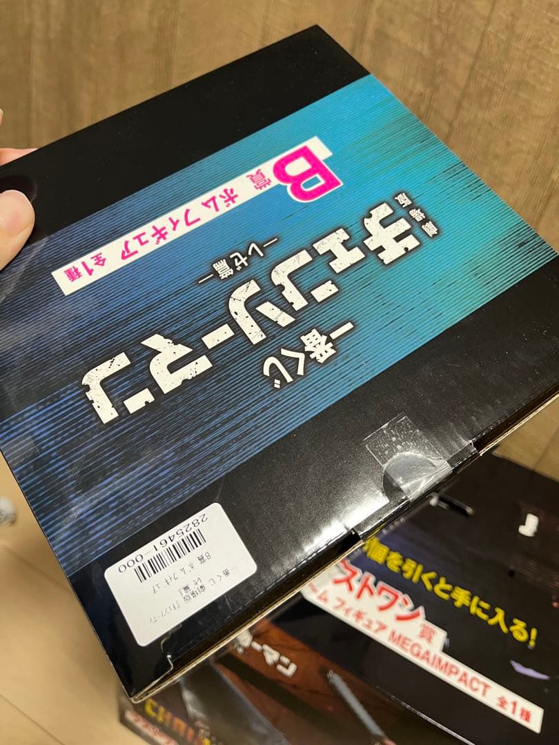 一番くじ 劇場版 『チェンソーマン レゼ篇』ラストワン　B賞　ボム