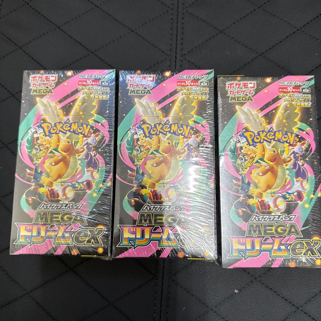 megaドリームex 3boxシュリンク付き