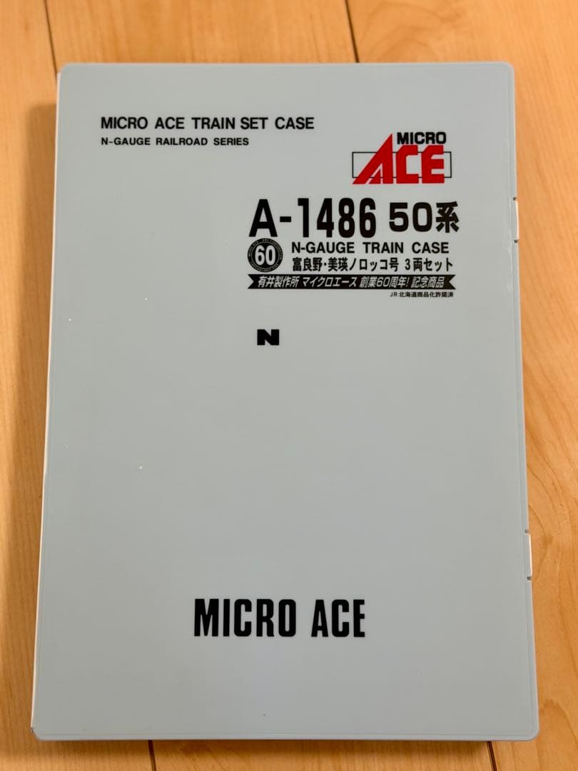 マイクロエースDE15-1535富良野・美瑛ノロッコ号牽引機 A1486室内灯付