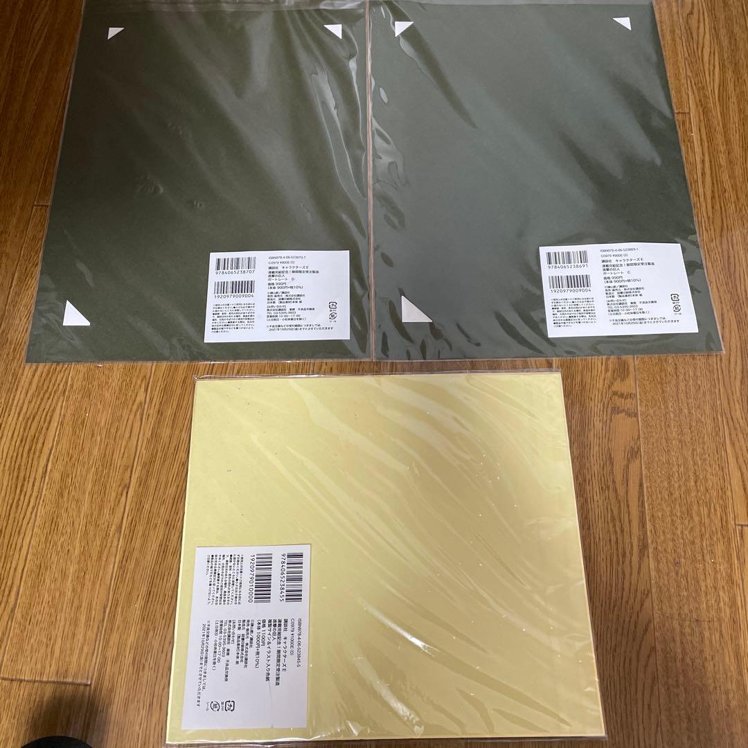 進撃の巨人 ポートレート C D 連載完結記念 複製サイン＆イラスト入り色紙