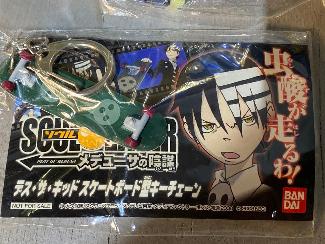 HUNTER×HUNTER フィギュア キーホルダー1999年 セット