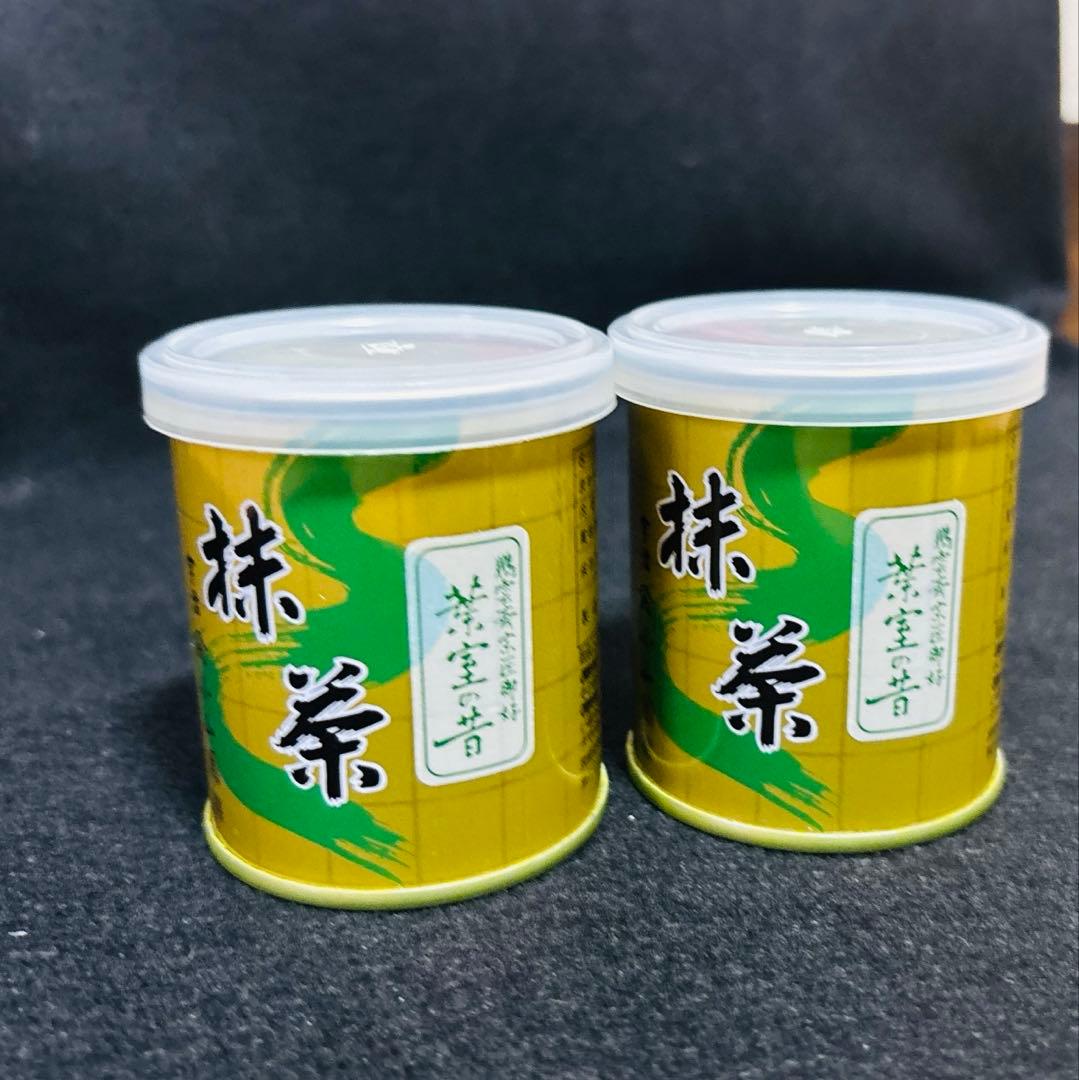 山政小山園　抹茶　まとめ売り