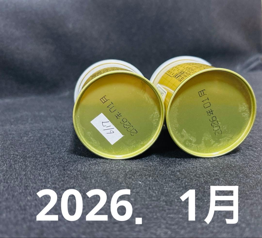 山政小山園　抹茶　まとめ売り