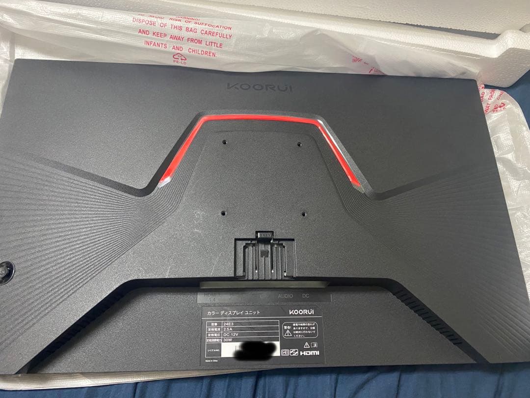 [美品]KOORUI 24インチゲーミングモニター 165Hz FHD
