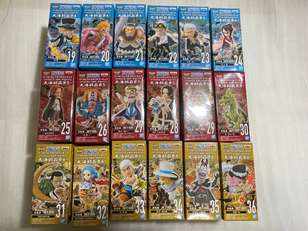ワンピース　大海賊百景　コンプ