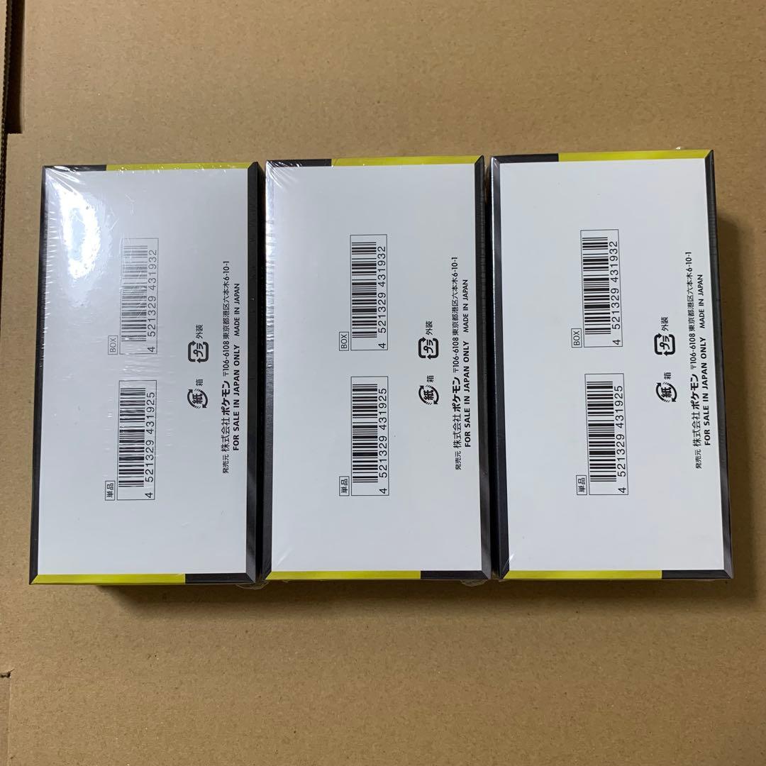 ポケモンカードゲーム　ポケカ　ハイクラスパック　MEGA　ドリームEX　3箱