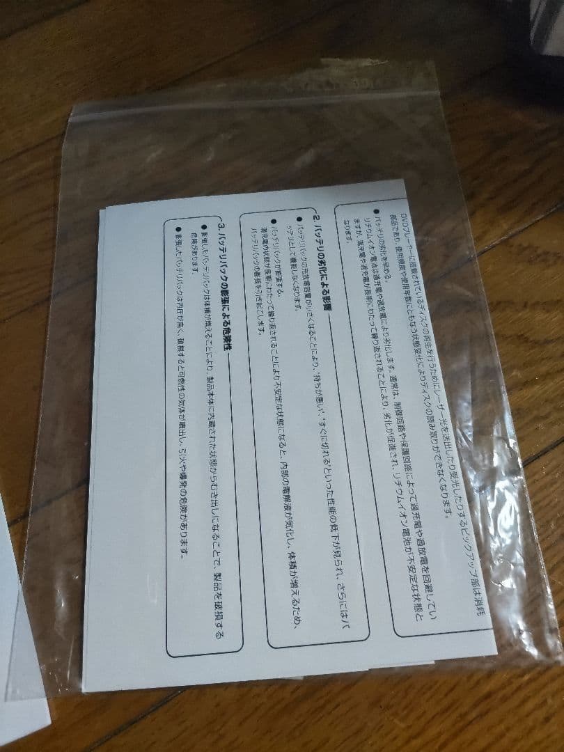 GPD15B1　ポータブル DVD，CDプレイヤー