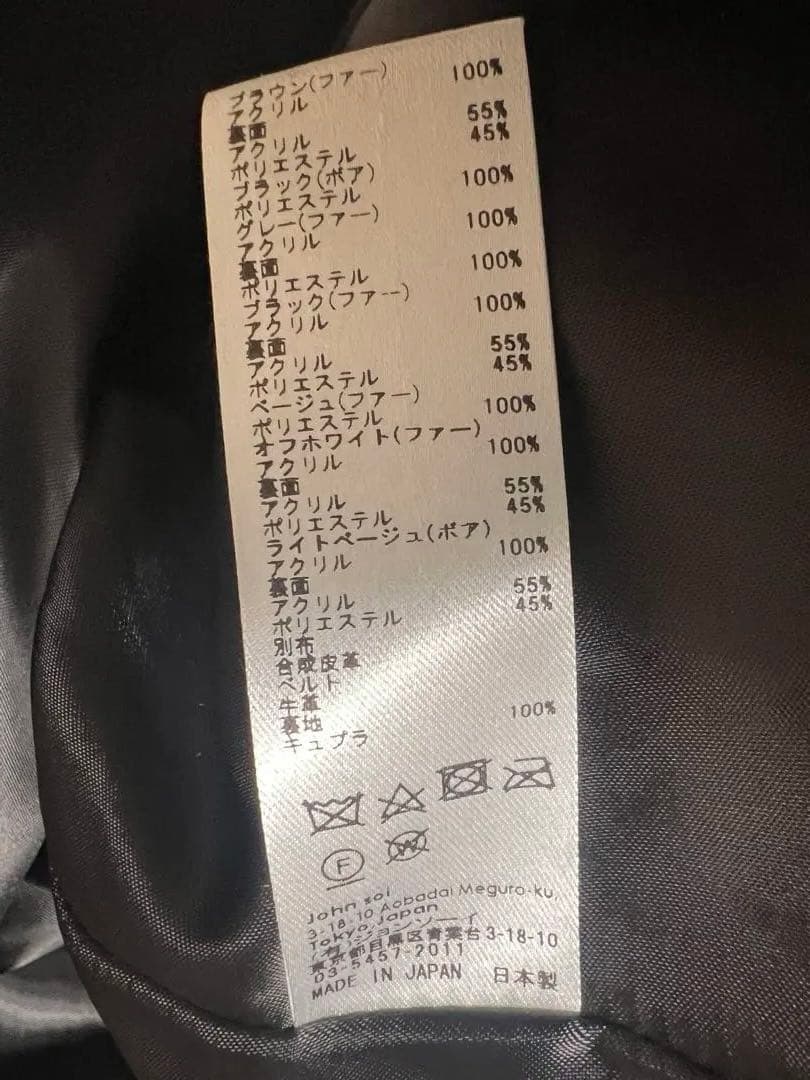 soe ready to wear ブルゾン