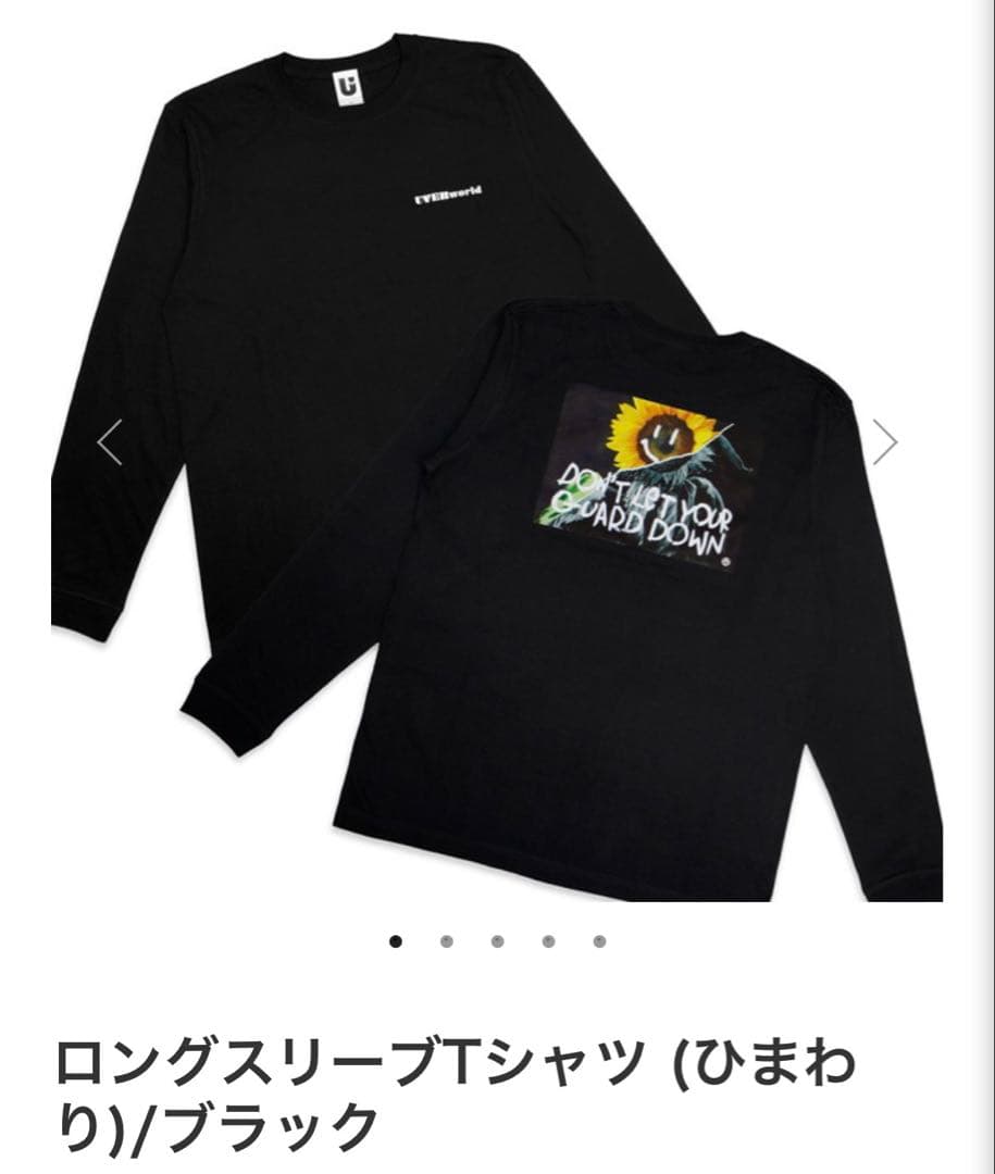 UVERworld Tシャツ XL 3枚セット