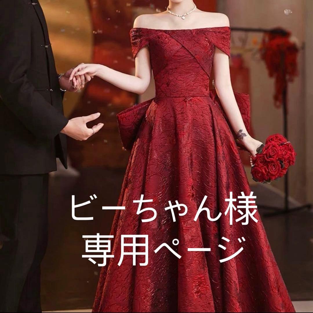 ビーちゃんページ♡⃜