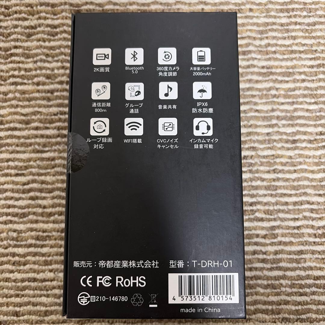 TEITO T-DRH-01 バイク用　カメラ　Bluetooth インカム