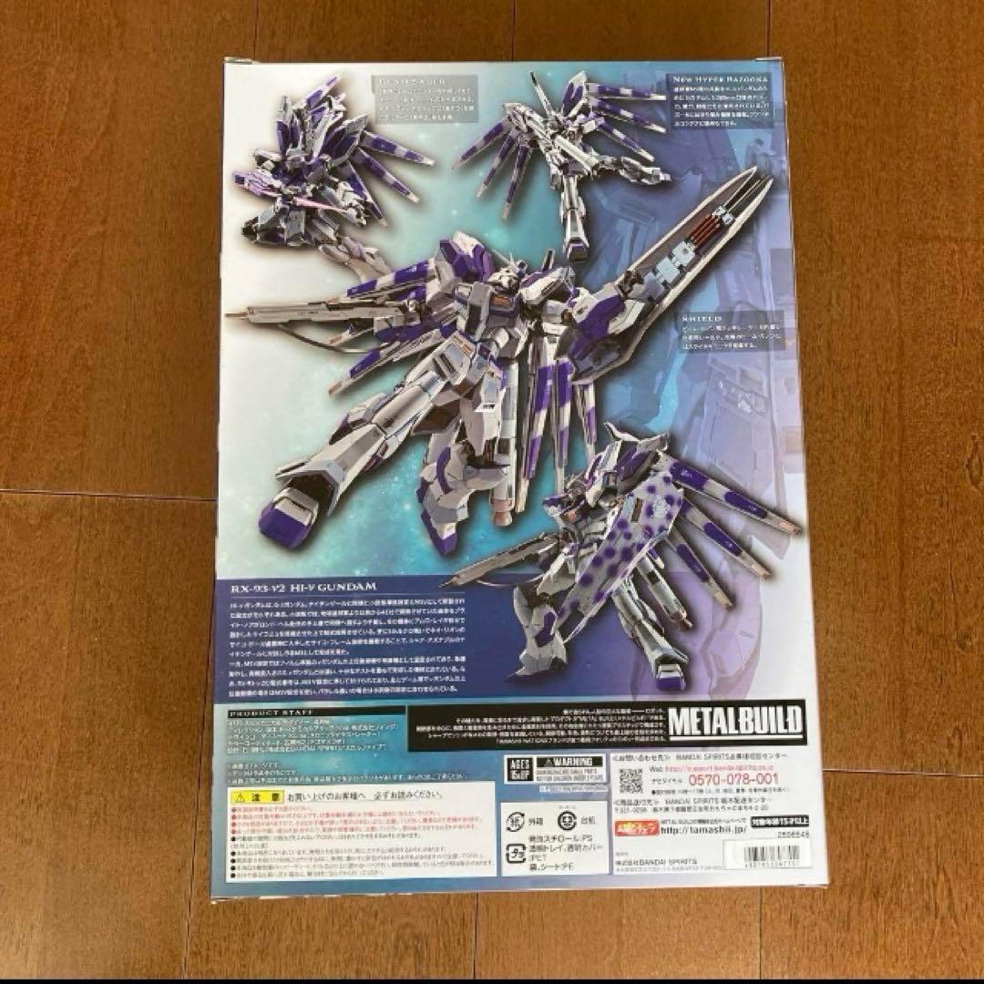 LBUILD RX-93-V2 Hi-ν GUNDAM 新品未開封