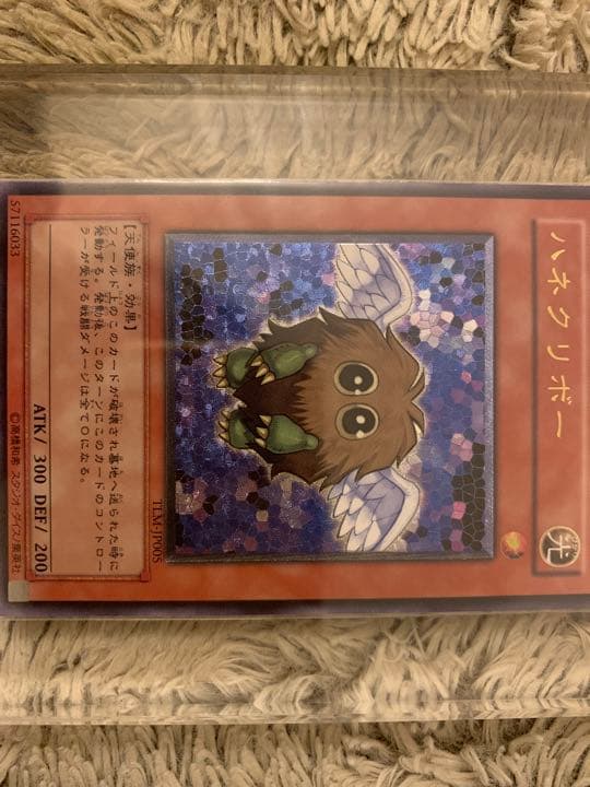 No.1139 遊戯王 美品 ハネクリボー レリーフ TLM-JP005