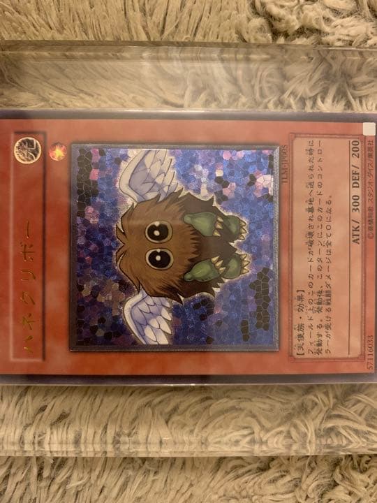 No.1139 遊戯王 美品 ハネクリボー レリーフ TLM-JP005