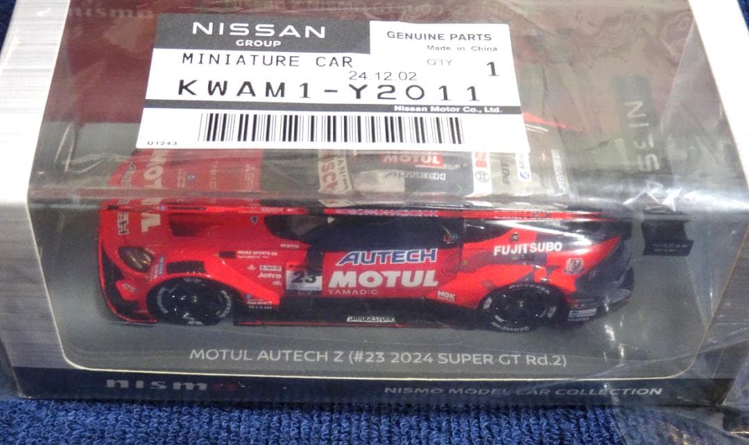 Spark 1/43 MOTUL AUTECH Z ニスモフェスティバル