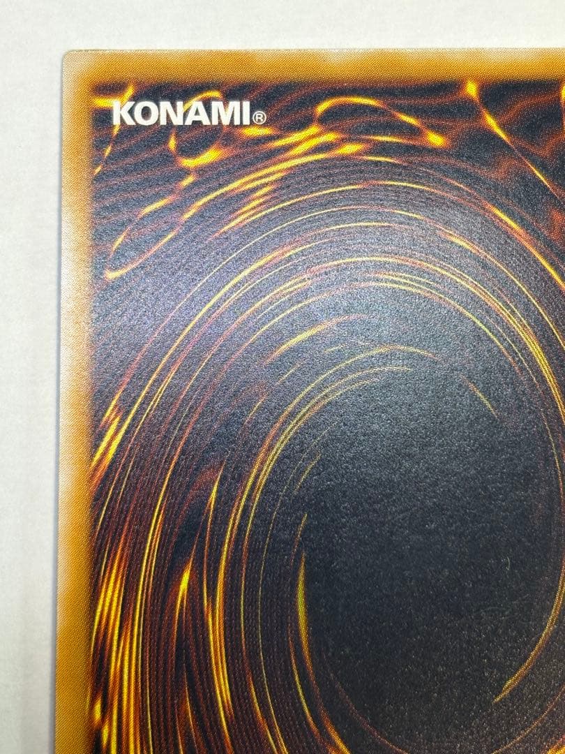 新品みたいです。青眼の白龍 レリーフ 青艶 アルティメットレア 遊戯王