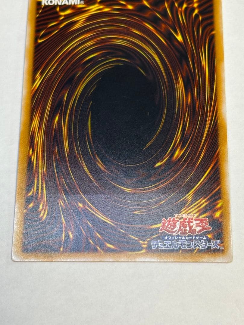 新品みたいです。青眼の白龍 レリーフ 青艶 アルティメットレア 遊戯王