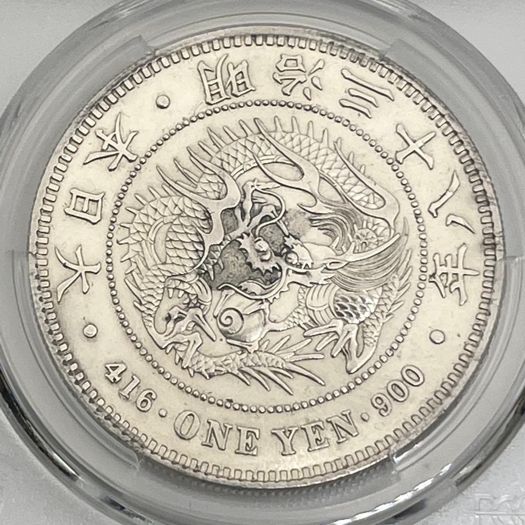 PCGS UNC Detail 明治三十八年 新一円銀貨 新1円銀貨 未使用相当
