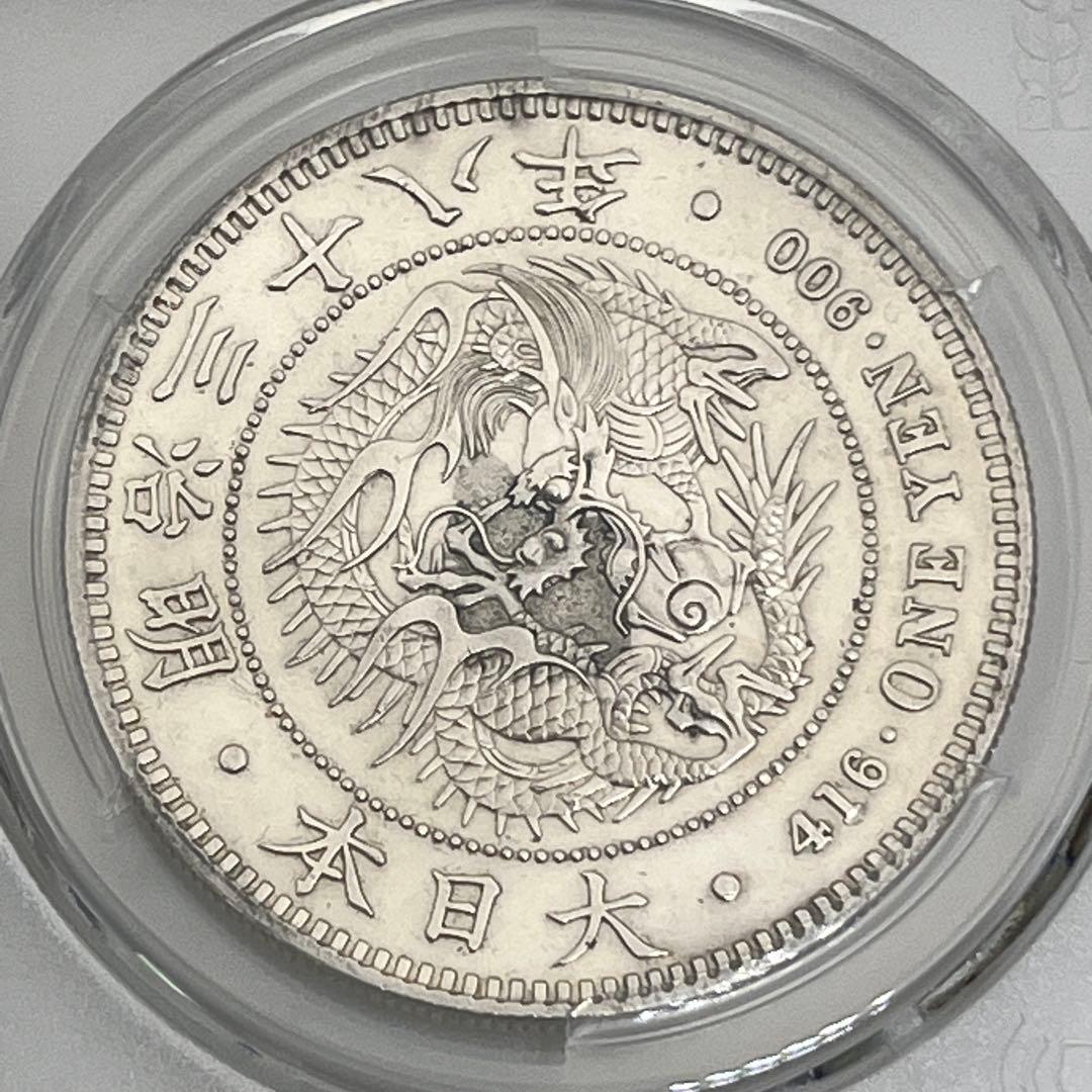 PCGS UNC Detail 明治三十八年 新一円銀貨 新1円銀貨 未使用相当