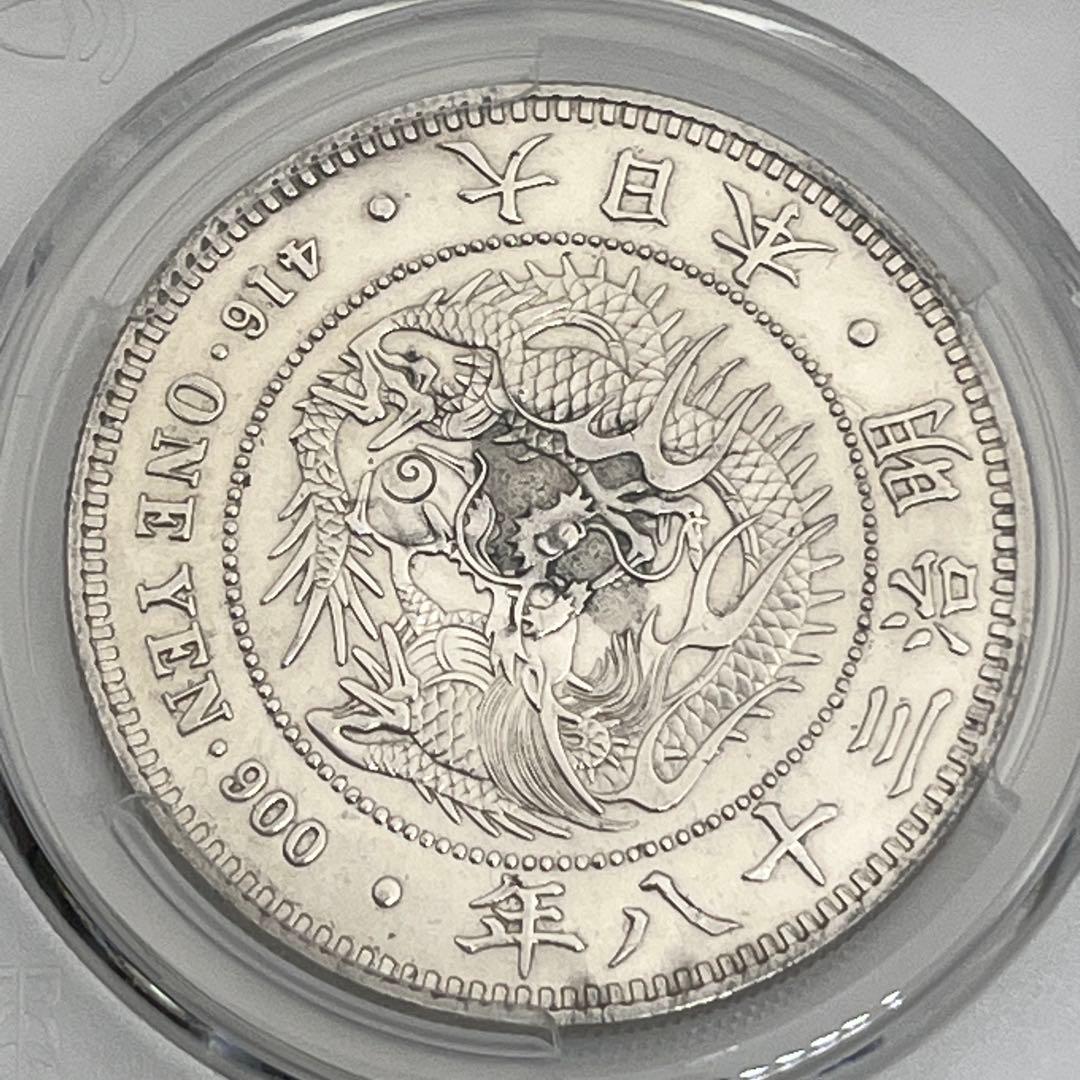 PCGS UNC Detail 明治三十八年 新一円銀貨 新1円銀貨 未使用相当