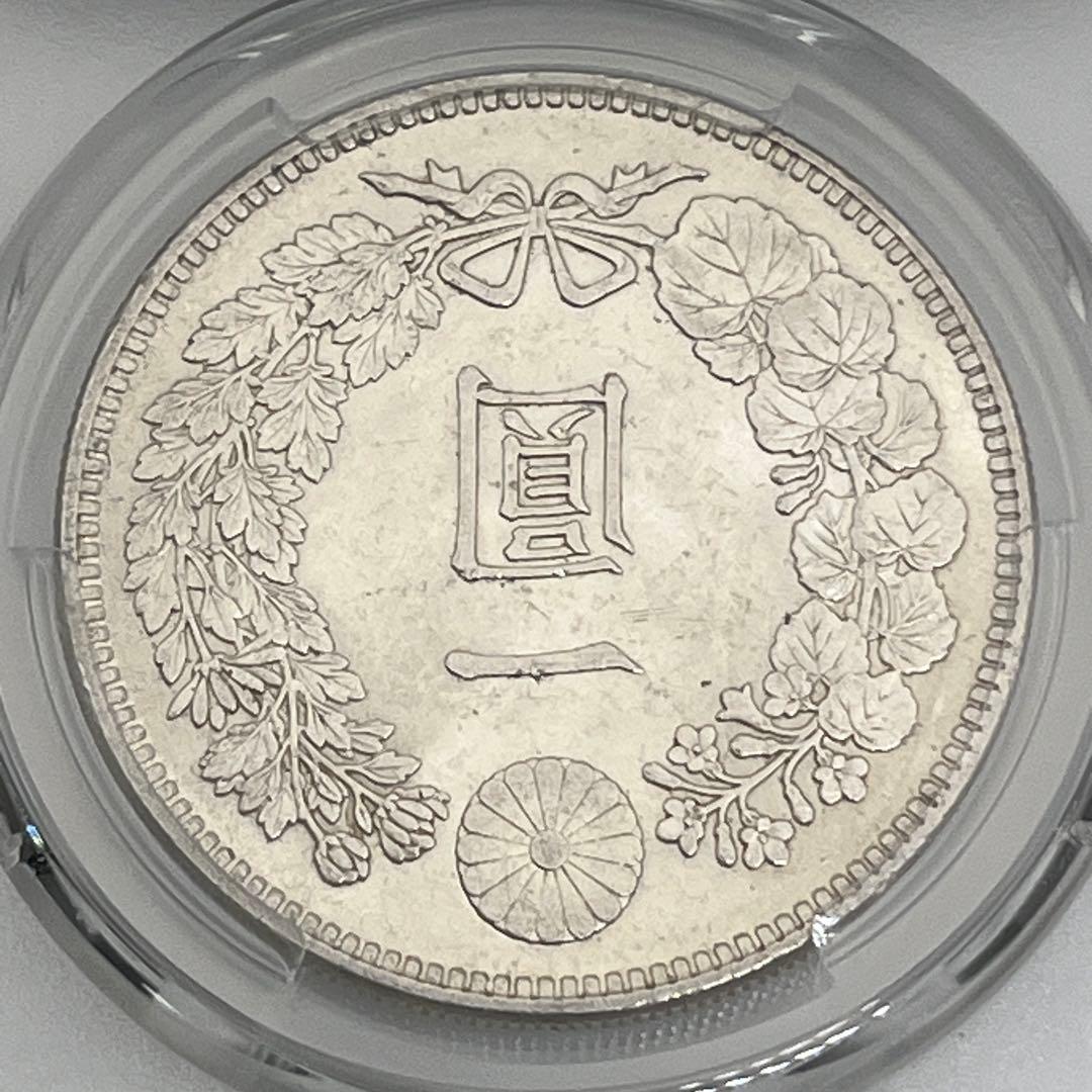 PCGS UNC Detail 明治三十八年 新一円銀貨 新1円銀貨 未使用相当