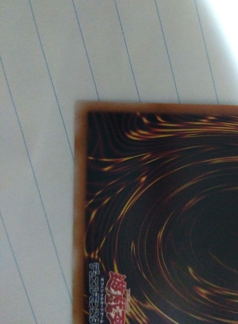 遊戯王　エルシャドール・アプカローネ　プリズマ　1枚　プリシク