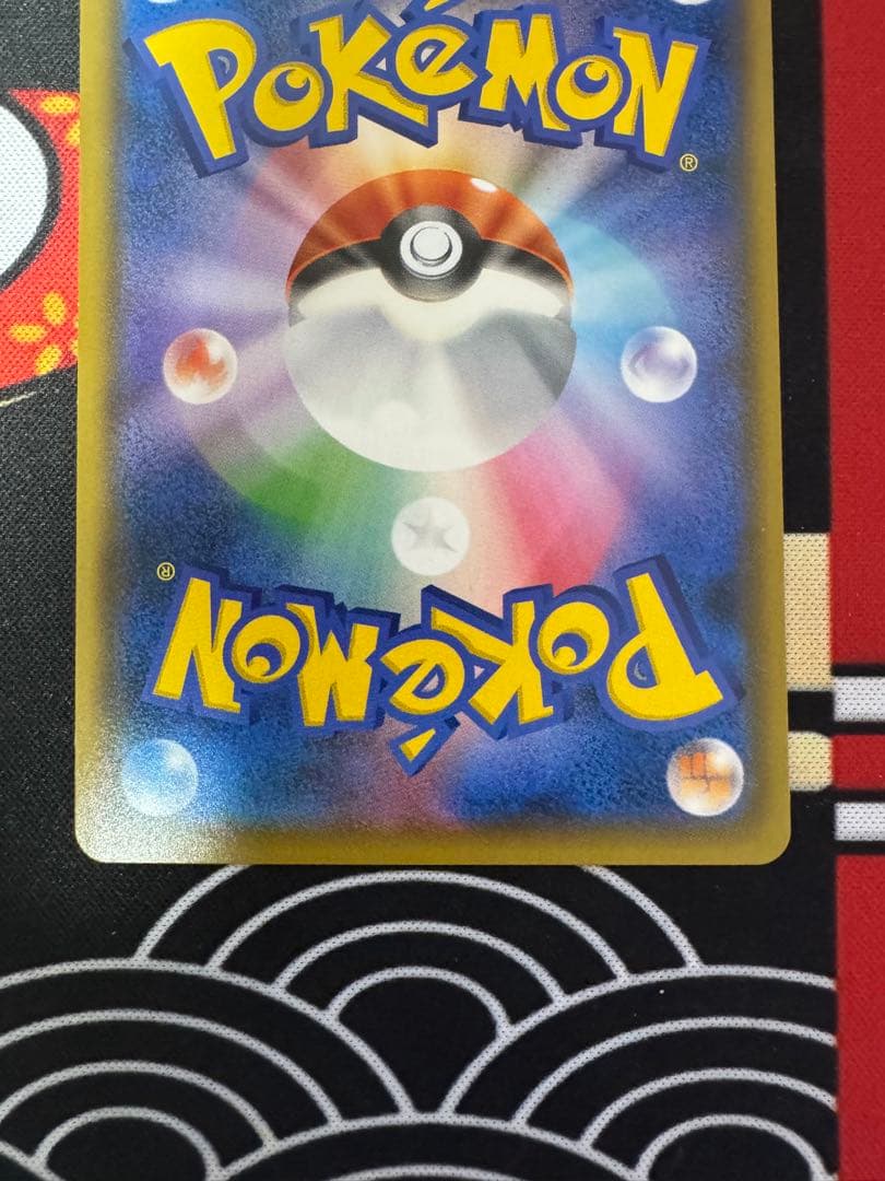 レッドのピカチュウ：ポケモンセンター オープン20周年記念