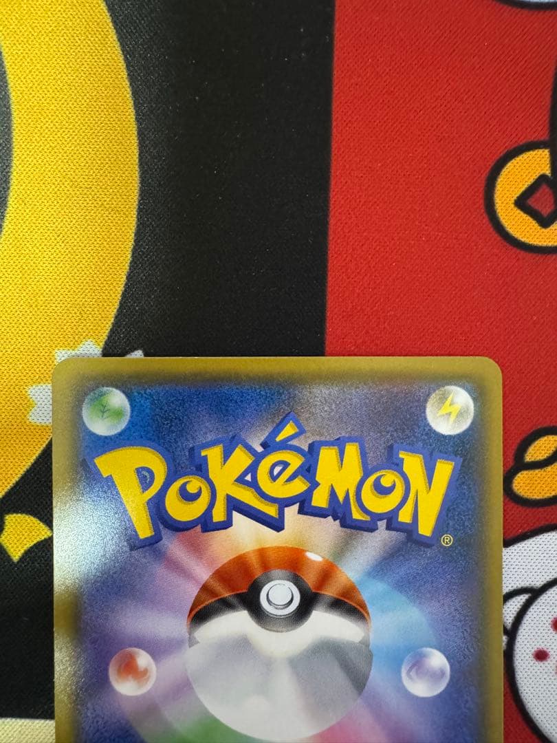 レッドのピカチュウ：ポケモンセンター オープン20周年記念