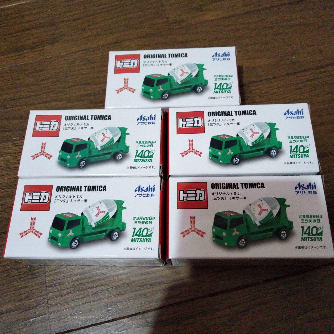 三ツ矢サイダー★非売品★140周年記念トミカ★レア★こどもの日★スタジオアリス