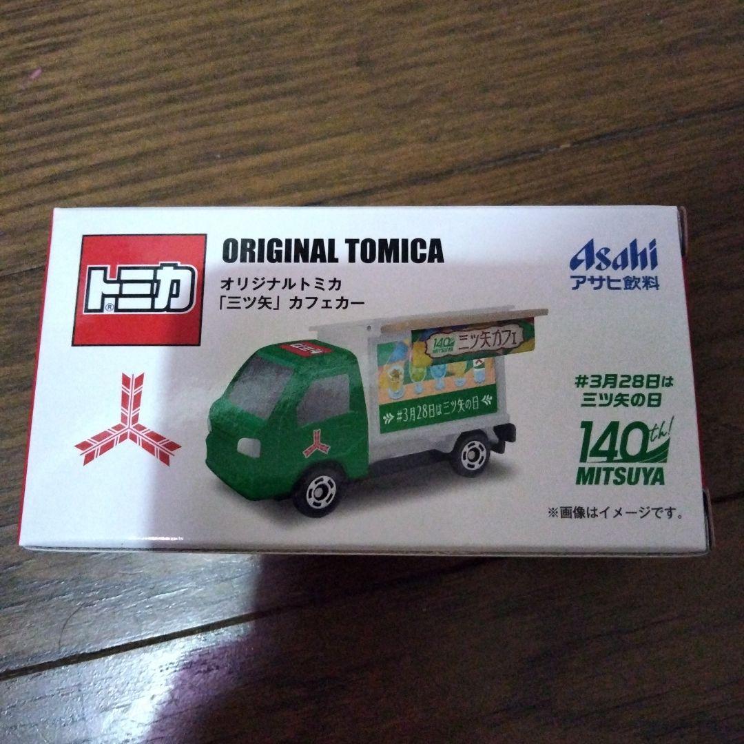 三ツ矢サイダー★非売品★140周年記念トミカ★レア★こどもの日★スタジオアリス