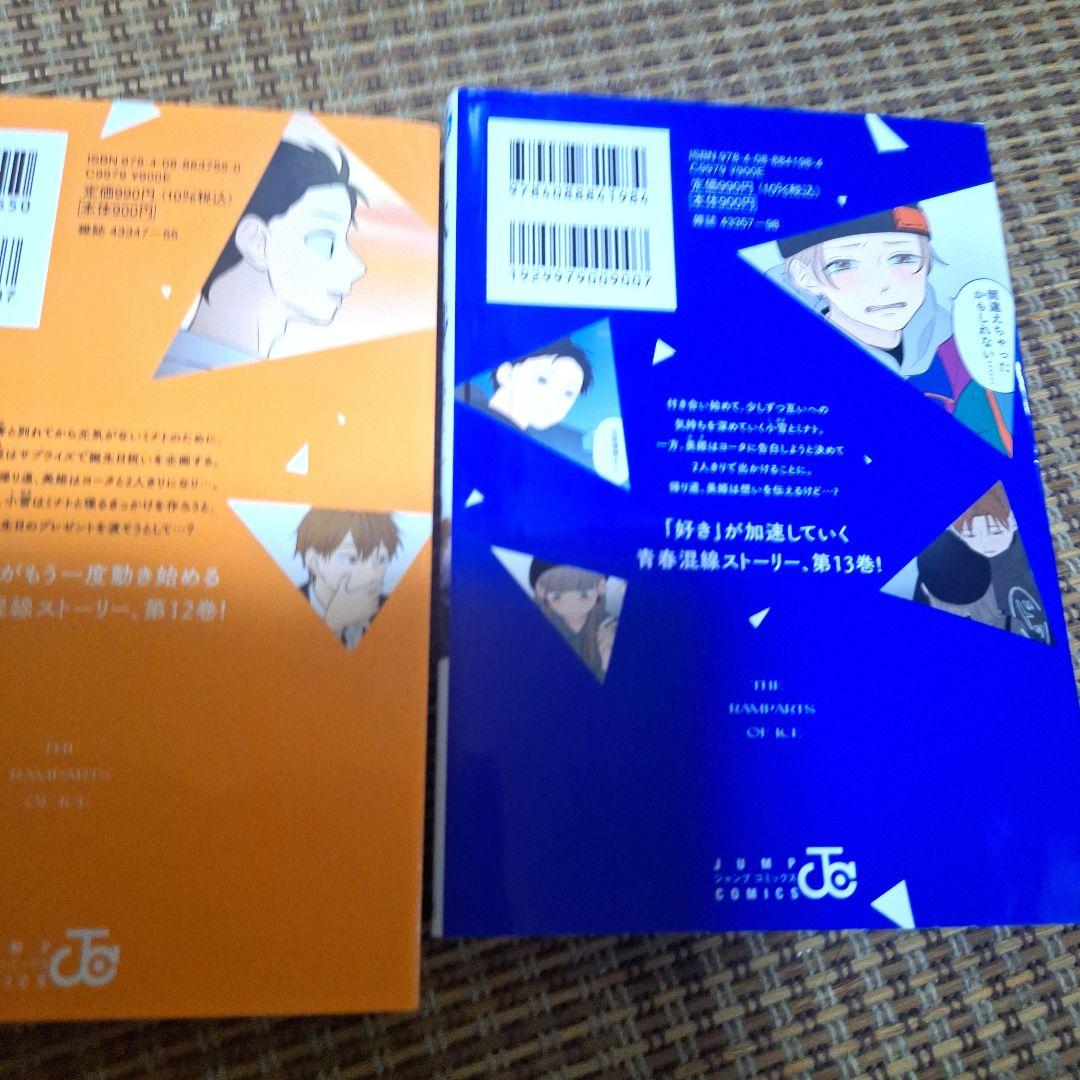 【美品】氷の城壁全巻セット【ファーストオーナー】