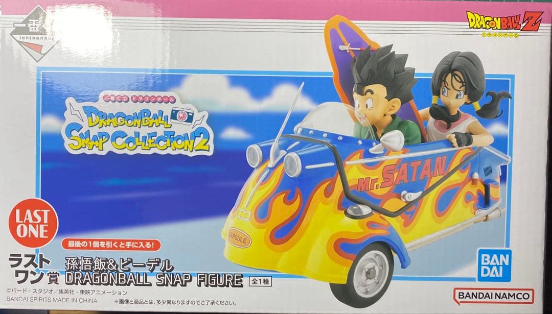 ドラゴンボール 一番くじ　悟飯　D賞　ラストワン賞　セット