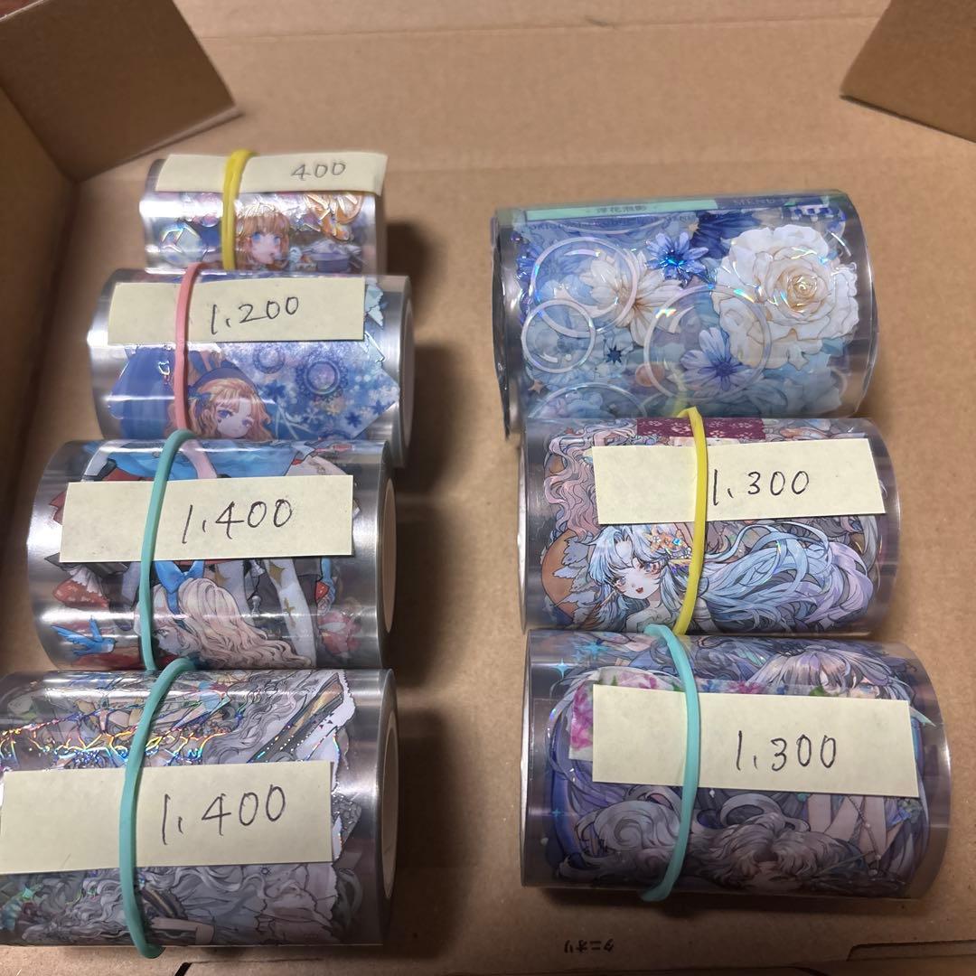 琴子さま　専用ページ