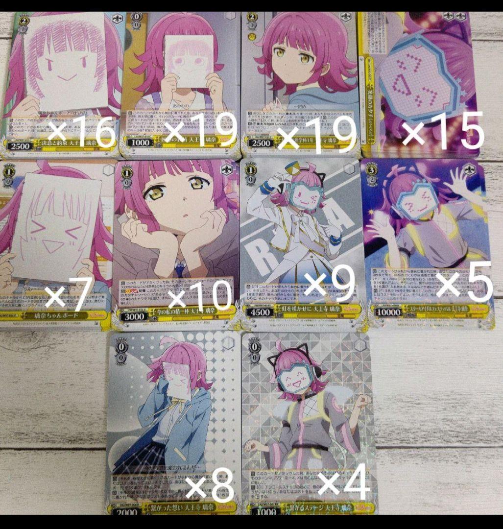 ヴァイス ラブライブ まとめ売り