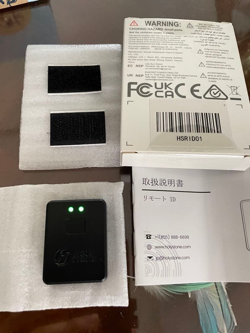 リモートID付　ブラシレスセットまたはエンジンおまけビーチボナンザ中古