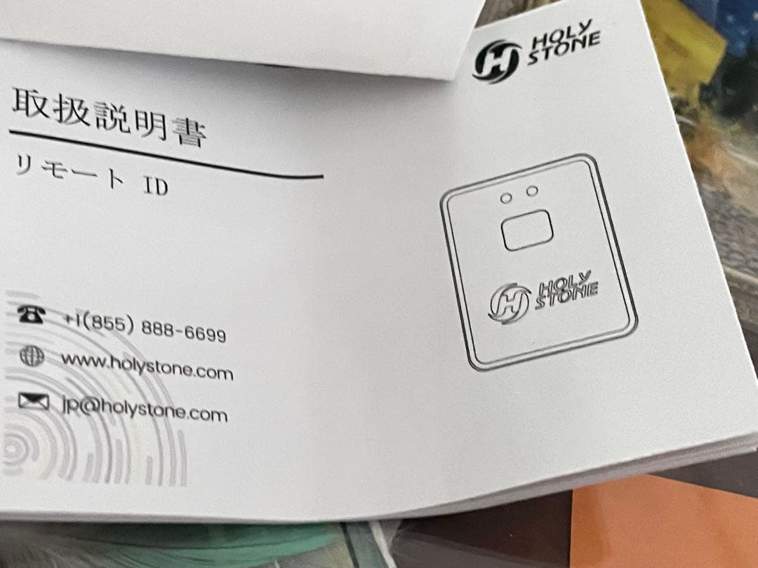 リモートID付　ブラシレスセットまたはエンジンおまけビーチボナンザ中古