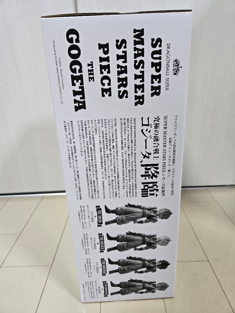 ドラゴンボール　SMSP ゴジータ　A賞　一番くじ