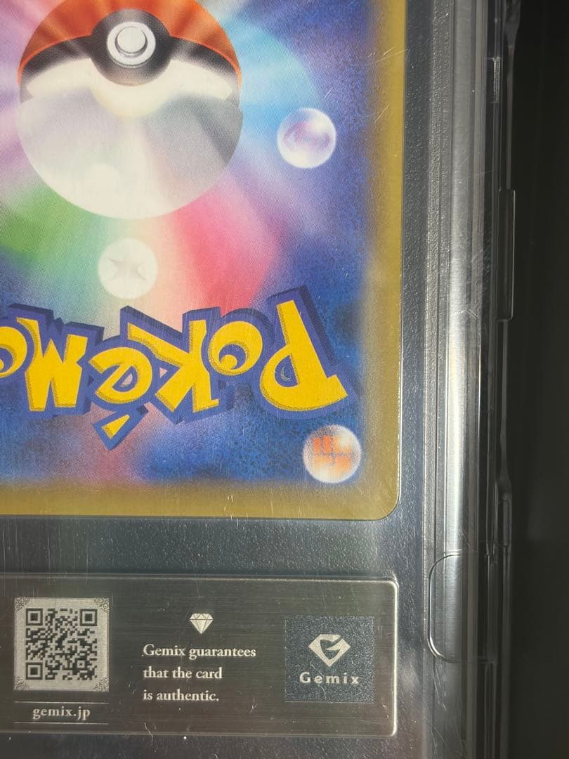 ポケモンカード ピカチュウV 25th ピカチュウ ゴールデンピカチュウ