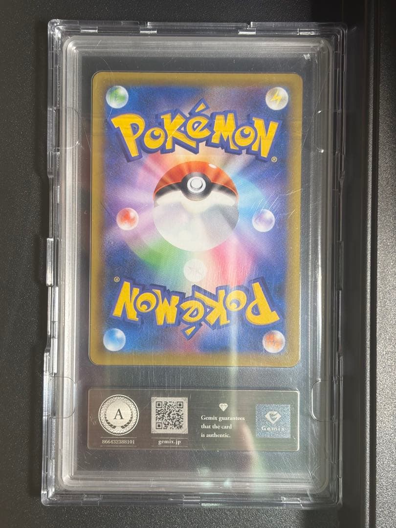 ポケモンカード ピカチュウV 25th ピカチュウ ゴールデンピカチュウ