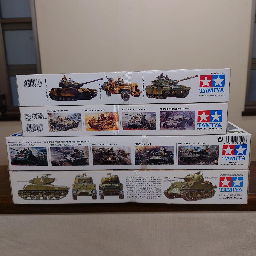 タミヤ 1/35 M41.M36.M4A3E2 とピンクパンサー 4セット