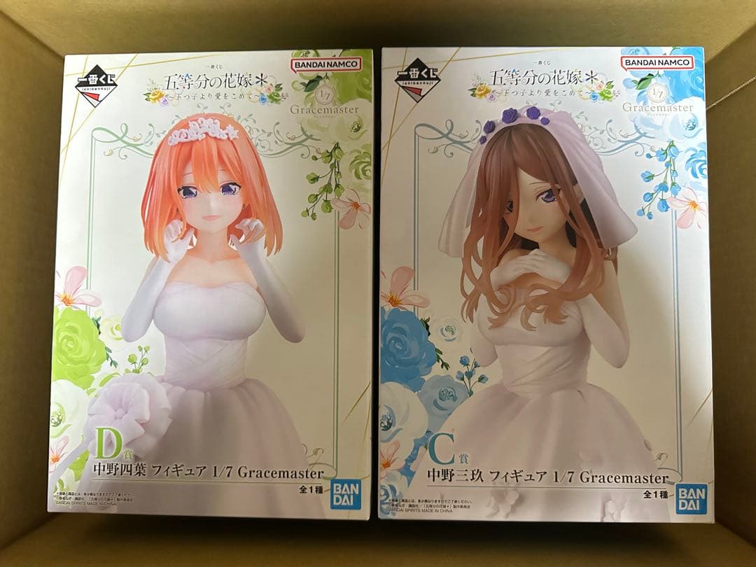 五等分の花嫁　一番くじ　中野三玖 四葉フィギュアセット