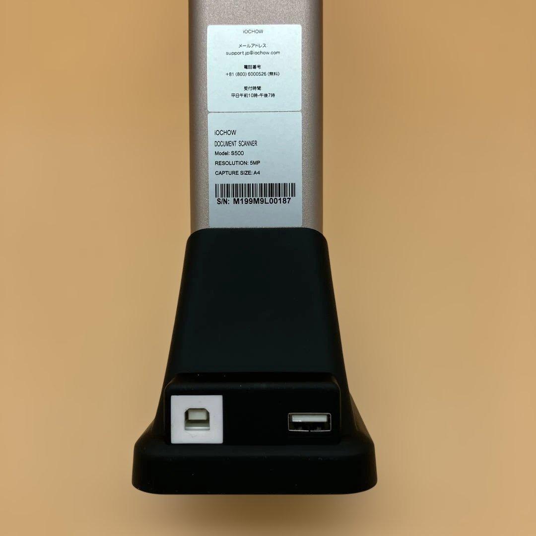 【新品未使用品】iOCHOW S500 ドキュメントスキャナー