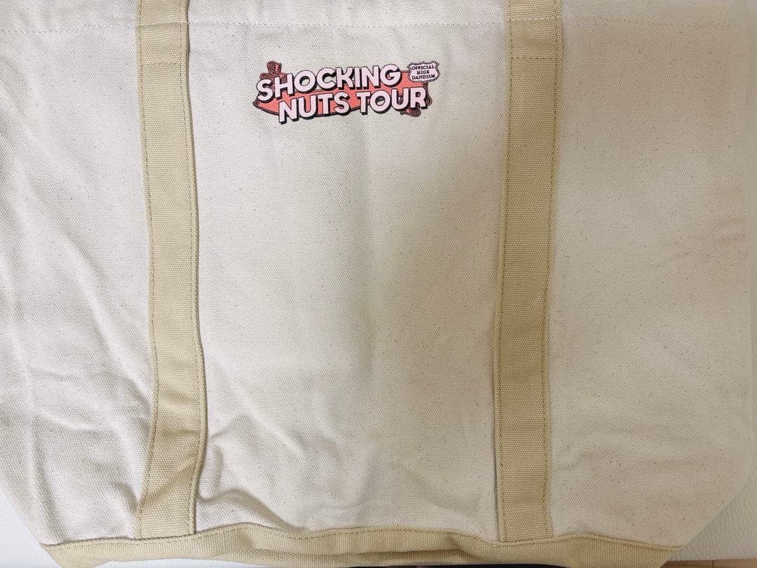 りすさくら　土日祝発送不可様