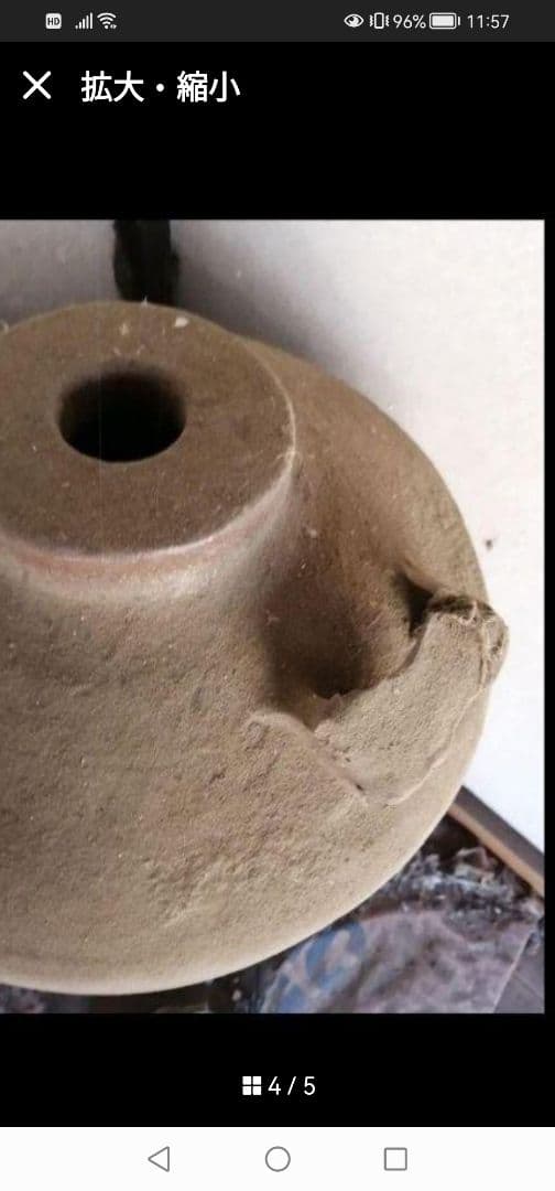 Ｗ‼️希少品インテリア水瓶ヒビ無し‼️昭和レトロ焼物