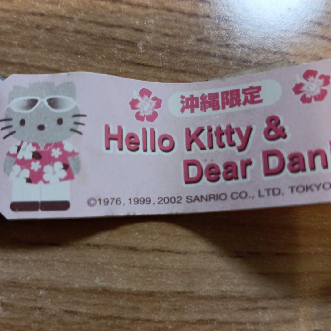 沖縄限定　日焼けキティ　キーホルダー　レア