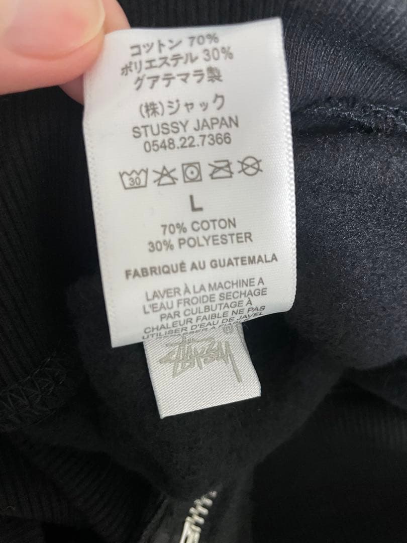 【正規品】ステューシー Lサイズ BASIC STUSSY ジップパーカー
