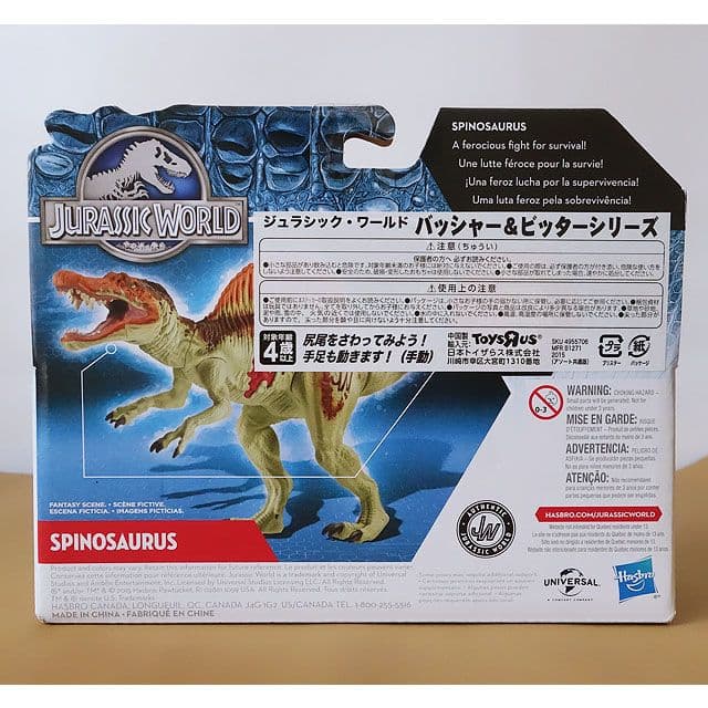 【フィギュア】ジュラシックワールドJW スピノサウルス 新品未開封