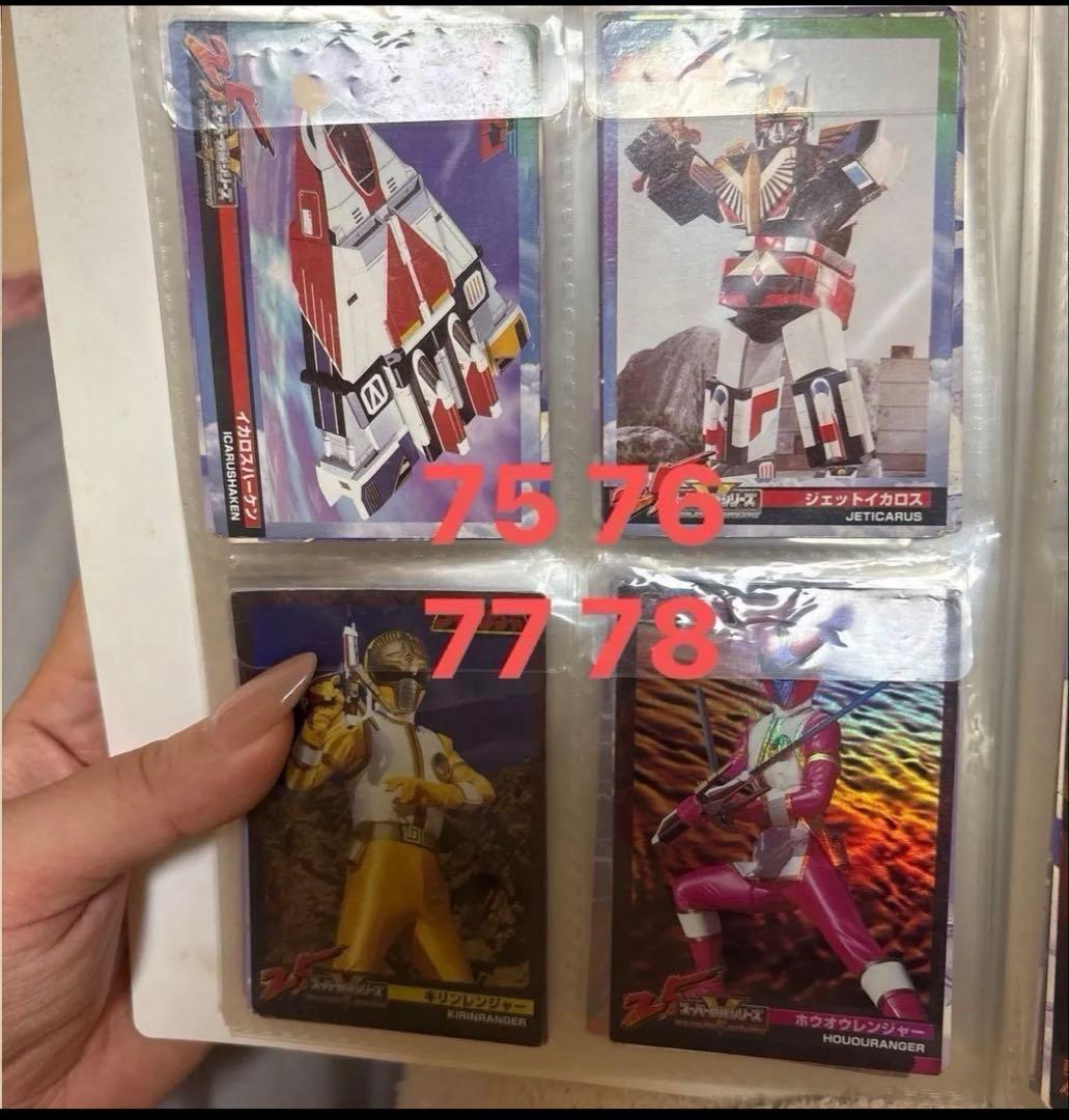 トレーディングカードセット スーパー戦隊レンジャーカード