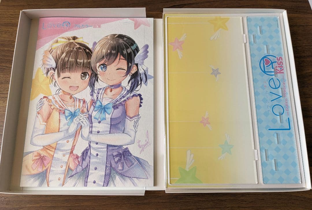 ア*ア様 LoveR Kiss Endless Memories 限定版 コード