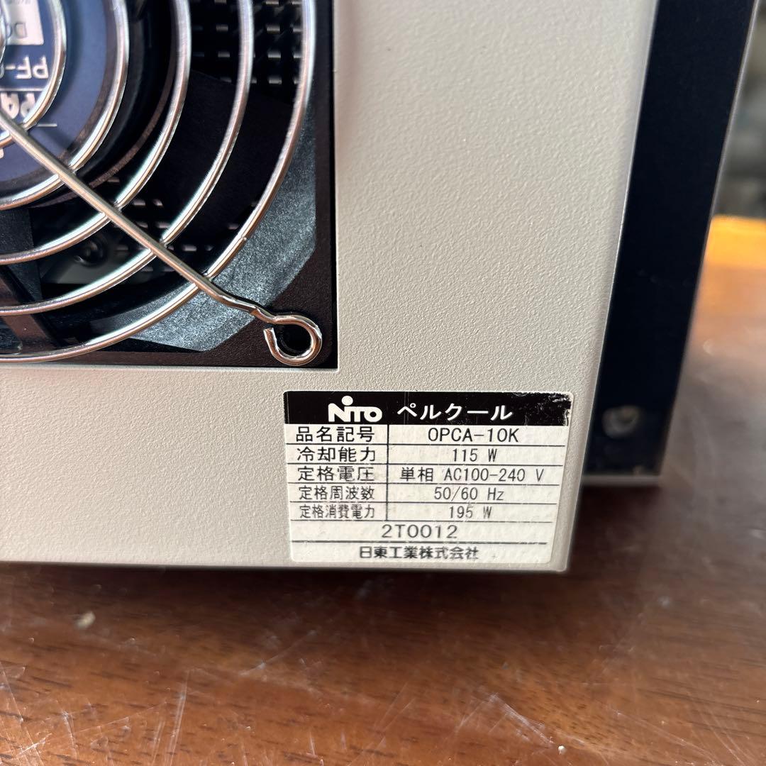 日当工業株式会社　ベルクール　屋外電子クーラー　②